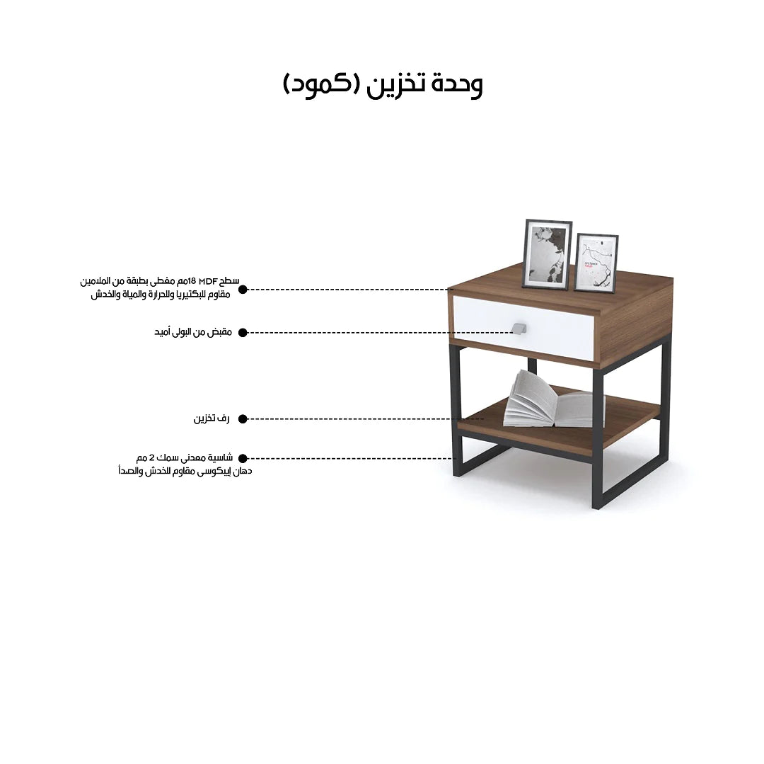 Commode - 40×45 cm - CO-400